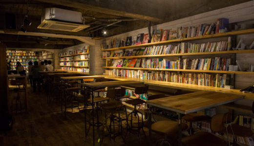 渋谷から徒歩7分！本好きにはたまらない森の図書室！東京のおすすめ面白スポット